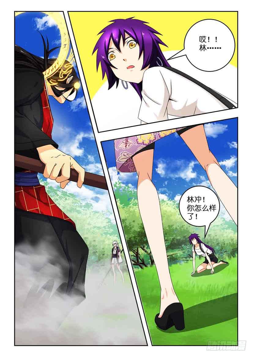 第一百二十七话 师徒的对决-第127话