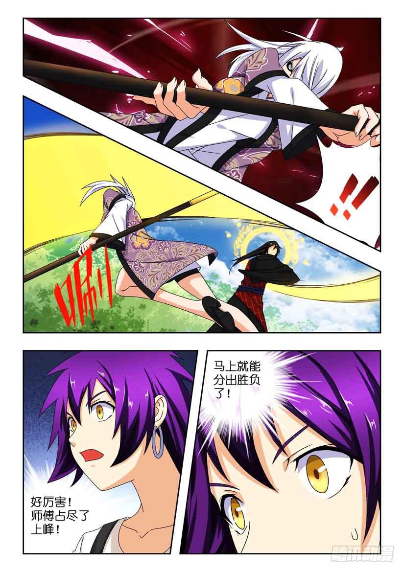 第一百二十七话 师徒的对决-第127话