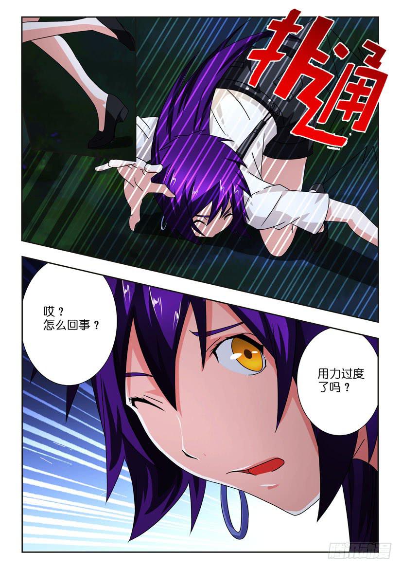 第一百二十八 万念俱灰-第129话