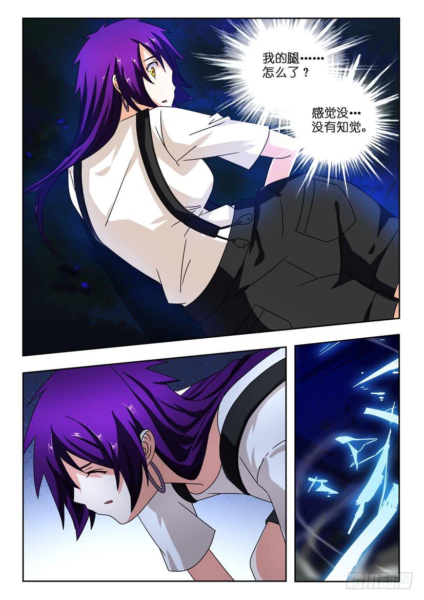 第一百二十八 万念俱灰-第129话