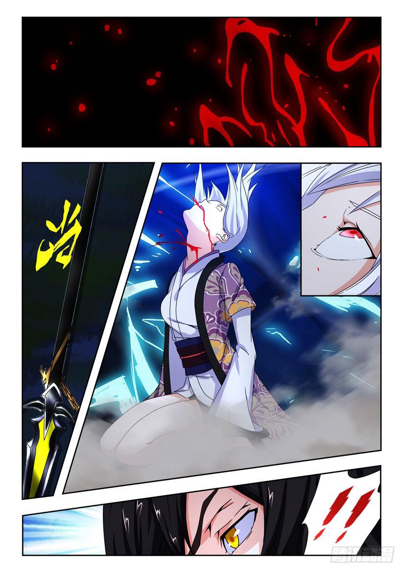 第一百二十八 万念俱灰-第129话