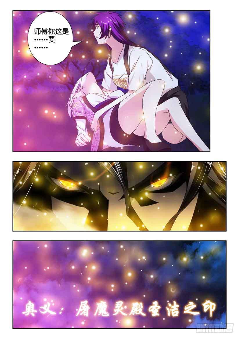 第一百三十一话 道别的时刻-第131话