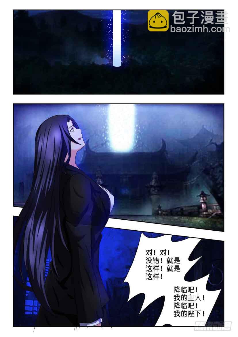 第一百三十一话 道别的时刻-第131话