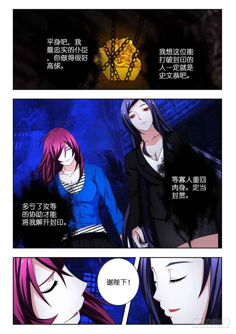 第一百三十一话 道别的时刻-第131话