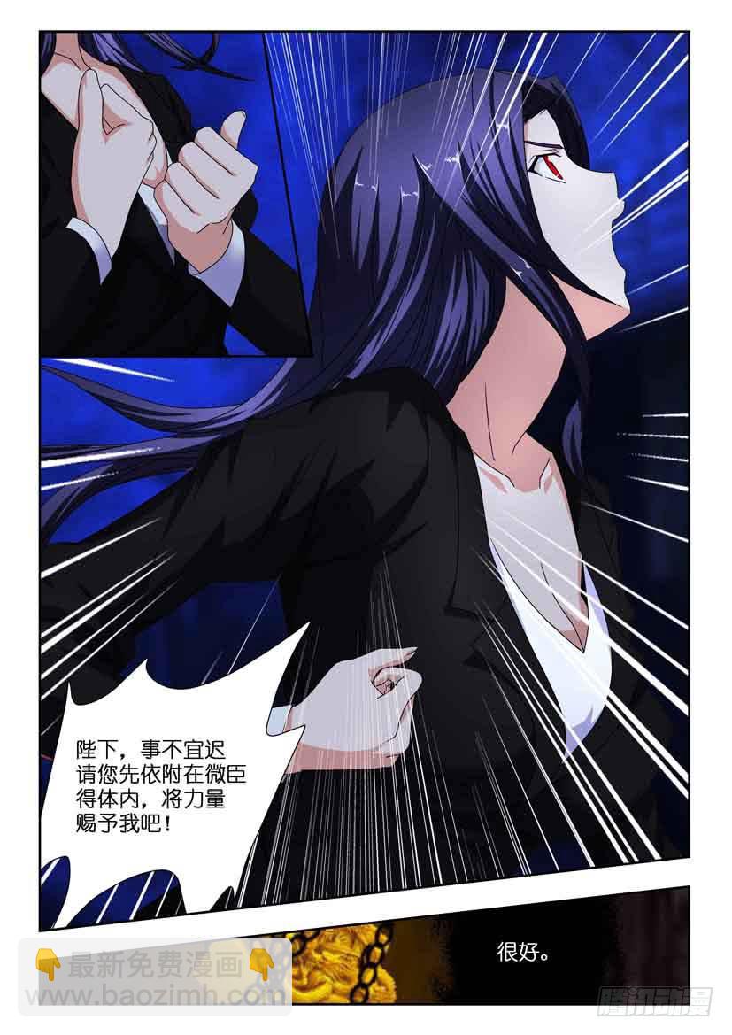 第一百三十一话 道别的时刻-第131话