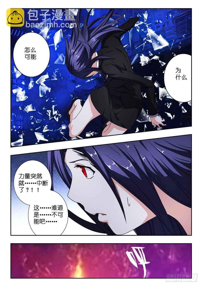 第一百三十一话 道别的时刻-第131话