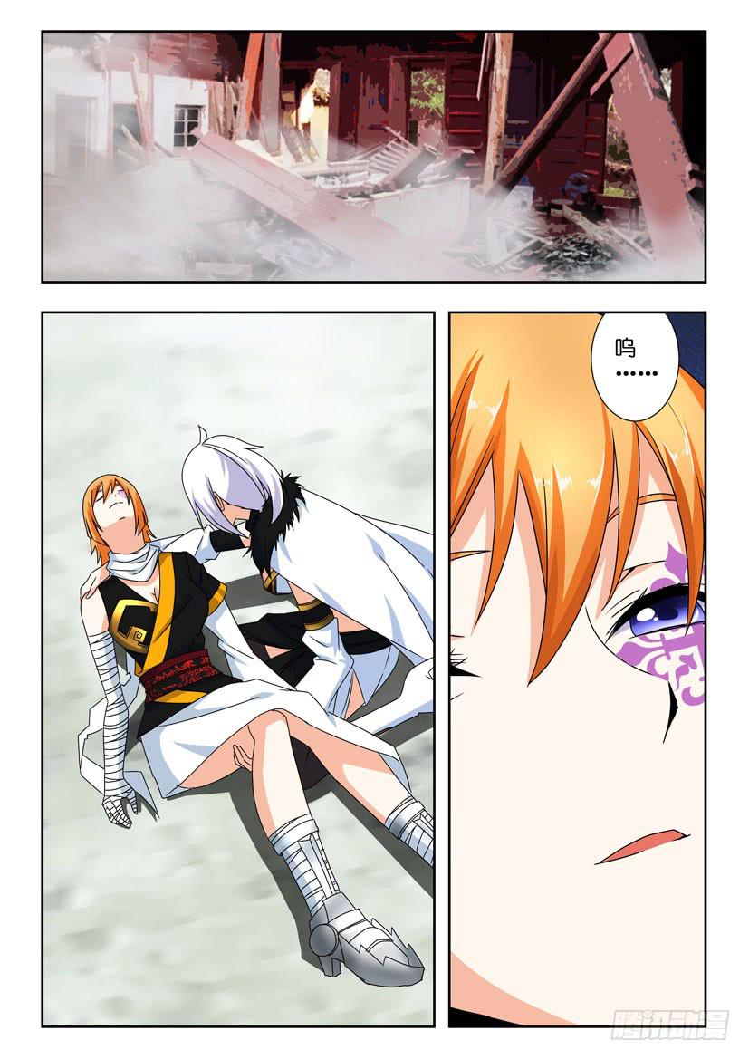 第一百三十三话 回到现世-第133话