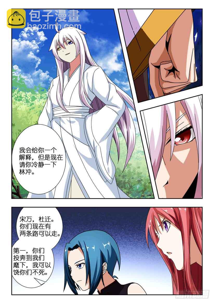 第一百三十九话 争夺结束-第139话