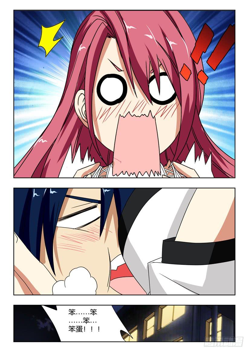 第一百六十七话 双玉-第147话