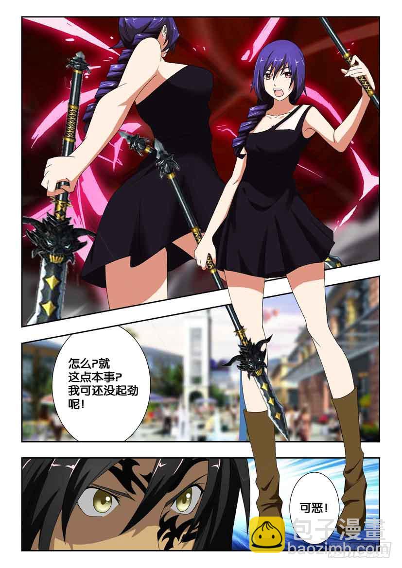 第一百五十三话 双枪将-第153话