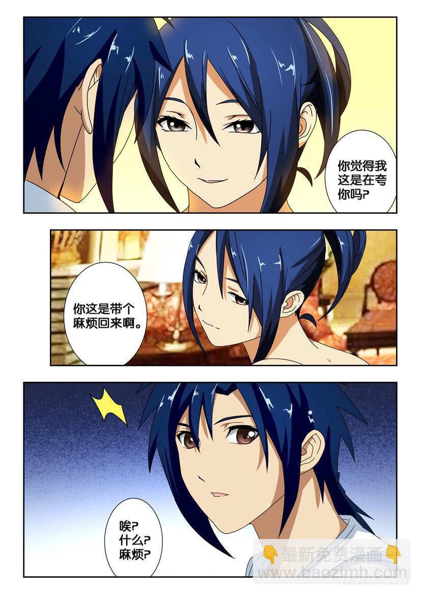 第一百五十五话 进退两难-第155话