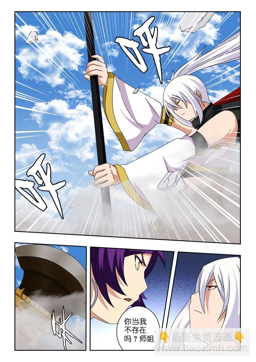 第十七话 劫后余生-第17话