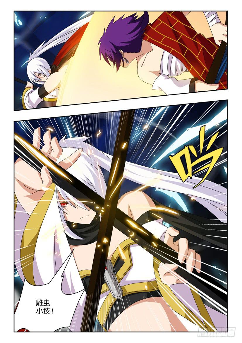 第十七话 劫后余生-第17话