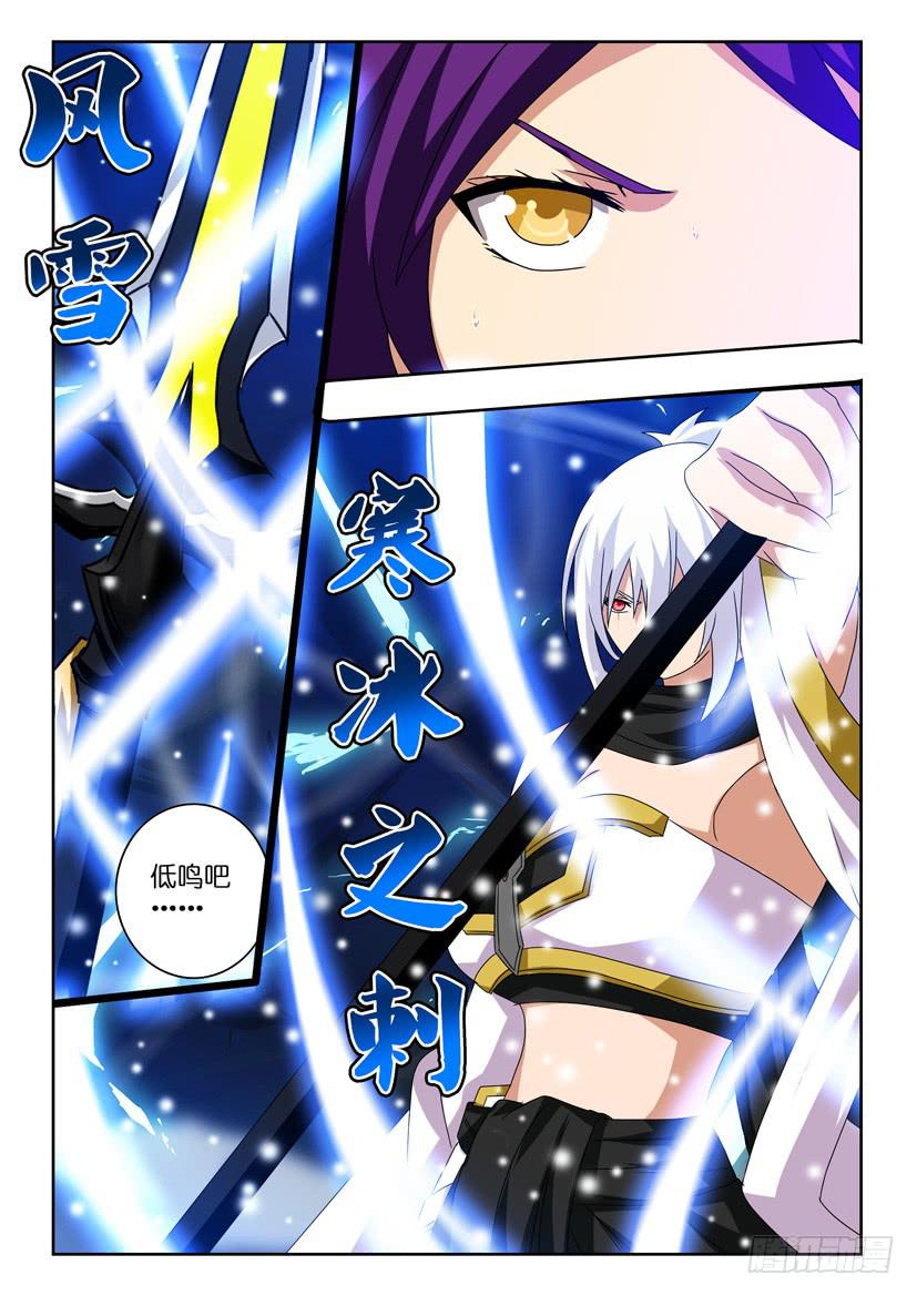 第十七话 劫后余生-第17话