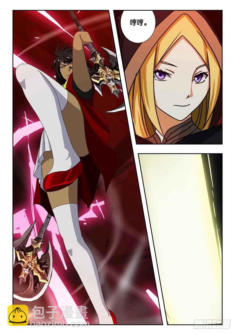 第一百六十一话 地贼星-第161话