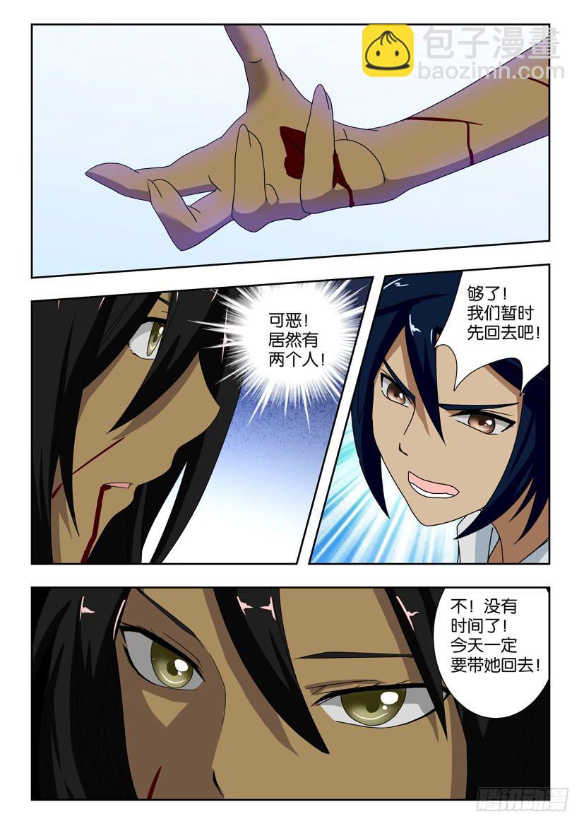 第一百六十三话 各有所思-第163话