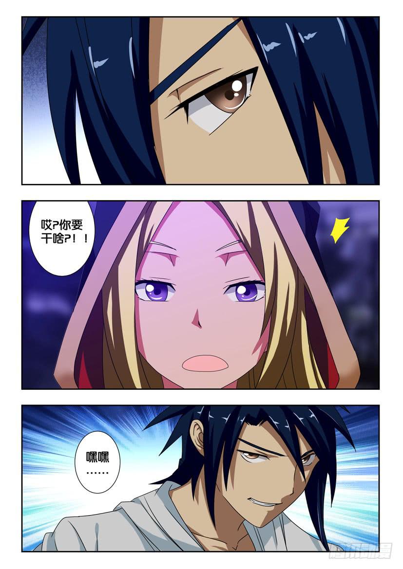 第一百六十九话 失去力量-第169话