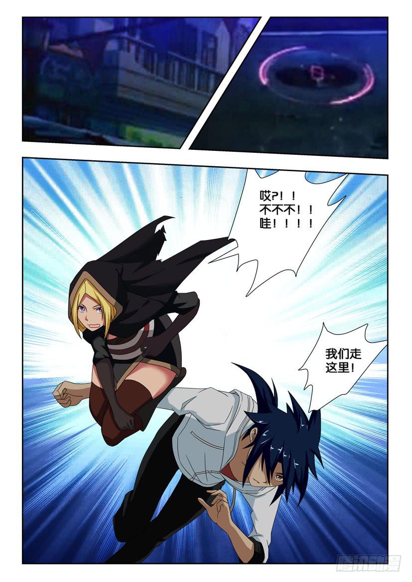 第一百六十九话 失去力量-第169话