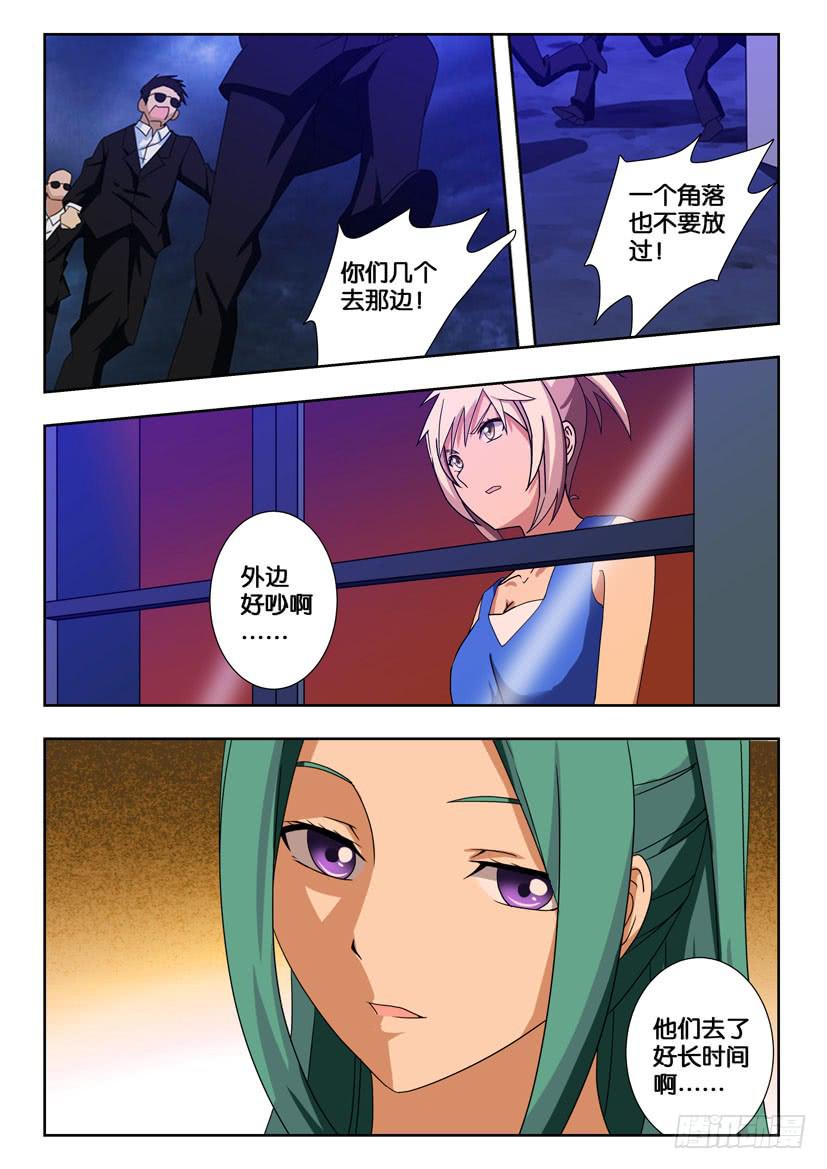 第一百六十九话 失去力量-第169话