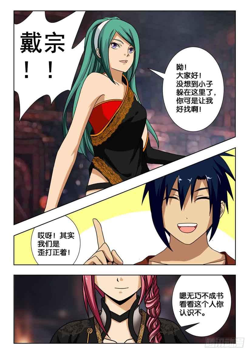 第一百七十七话 那一日-第177话