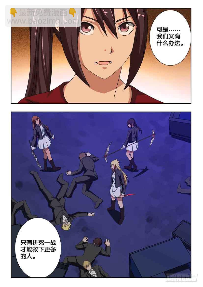 第一百七十七话 那一日-第177话