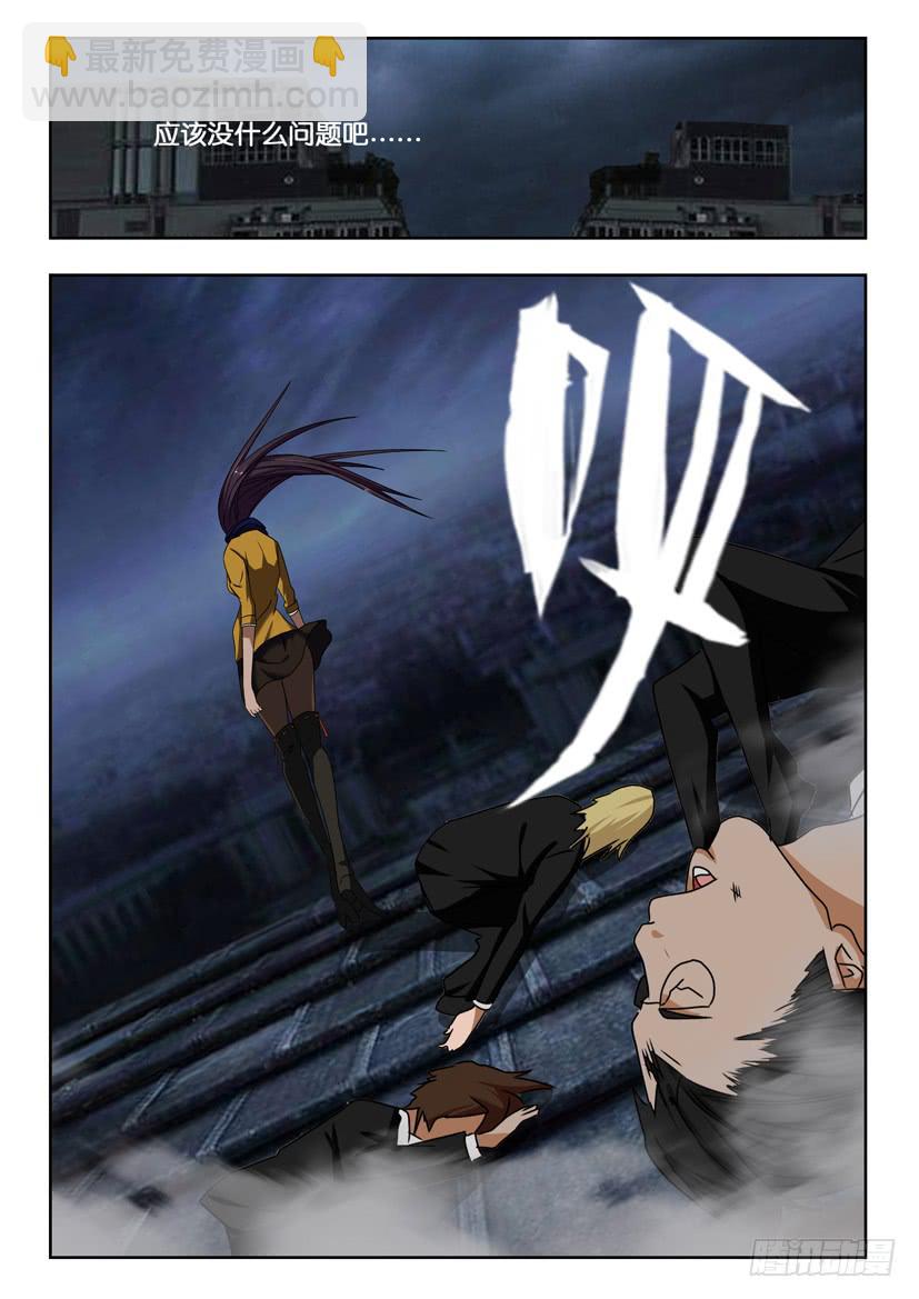 第一百七十九话 和解-第179话