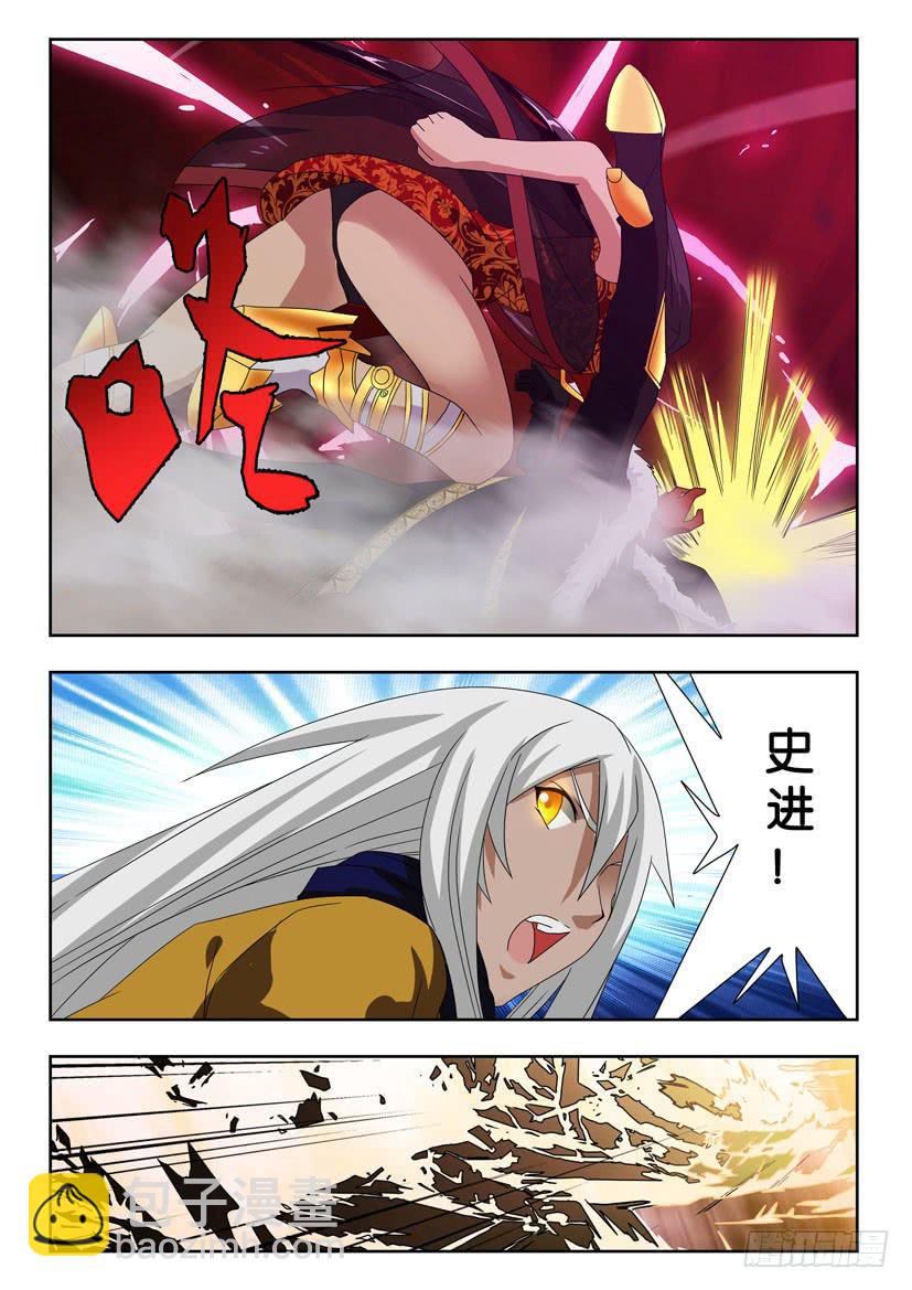 第一百九十一话 解放力量-第191话