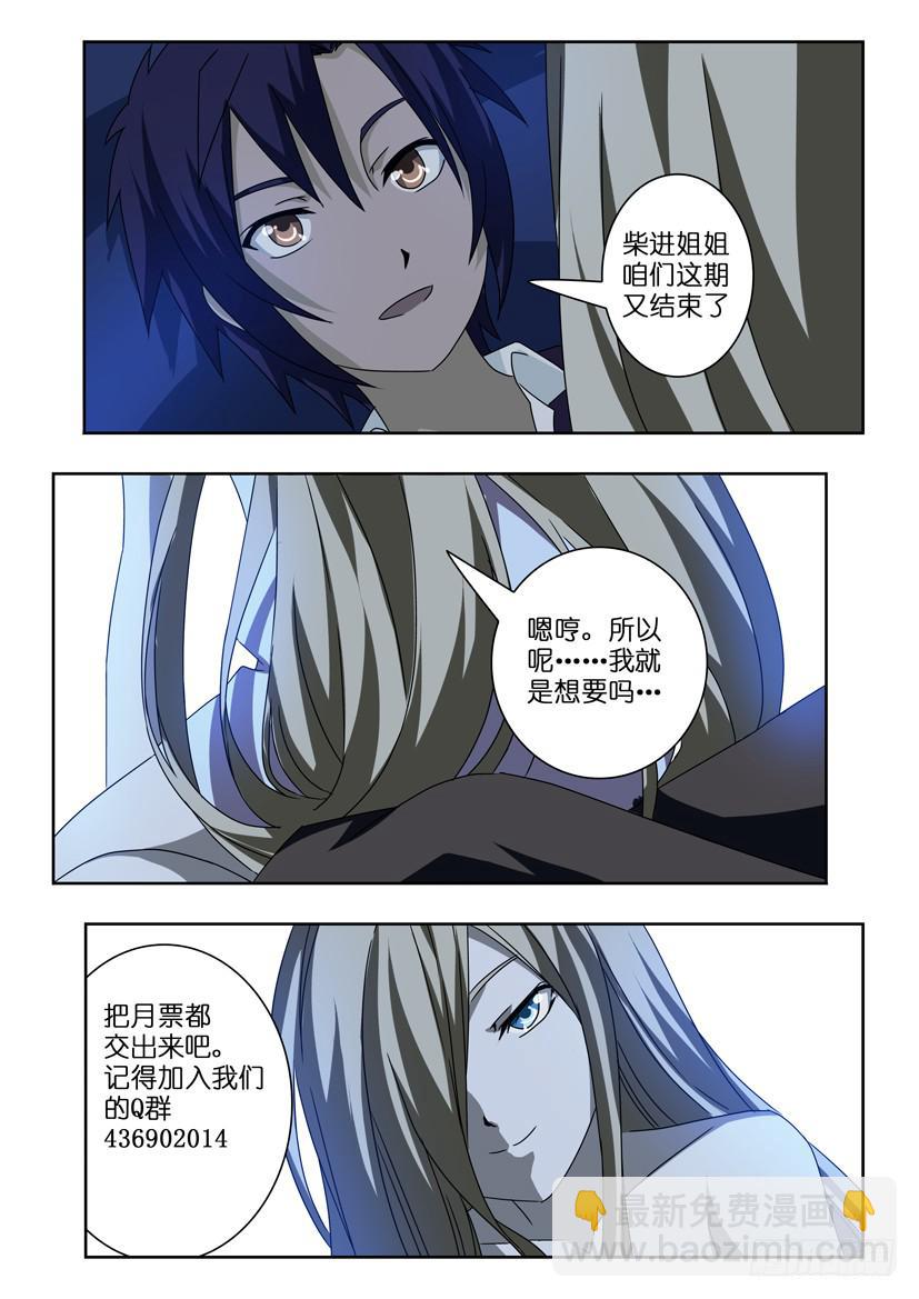 第二十一话 拔刀相助-第21话