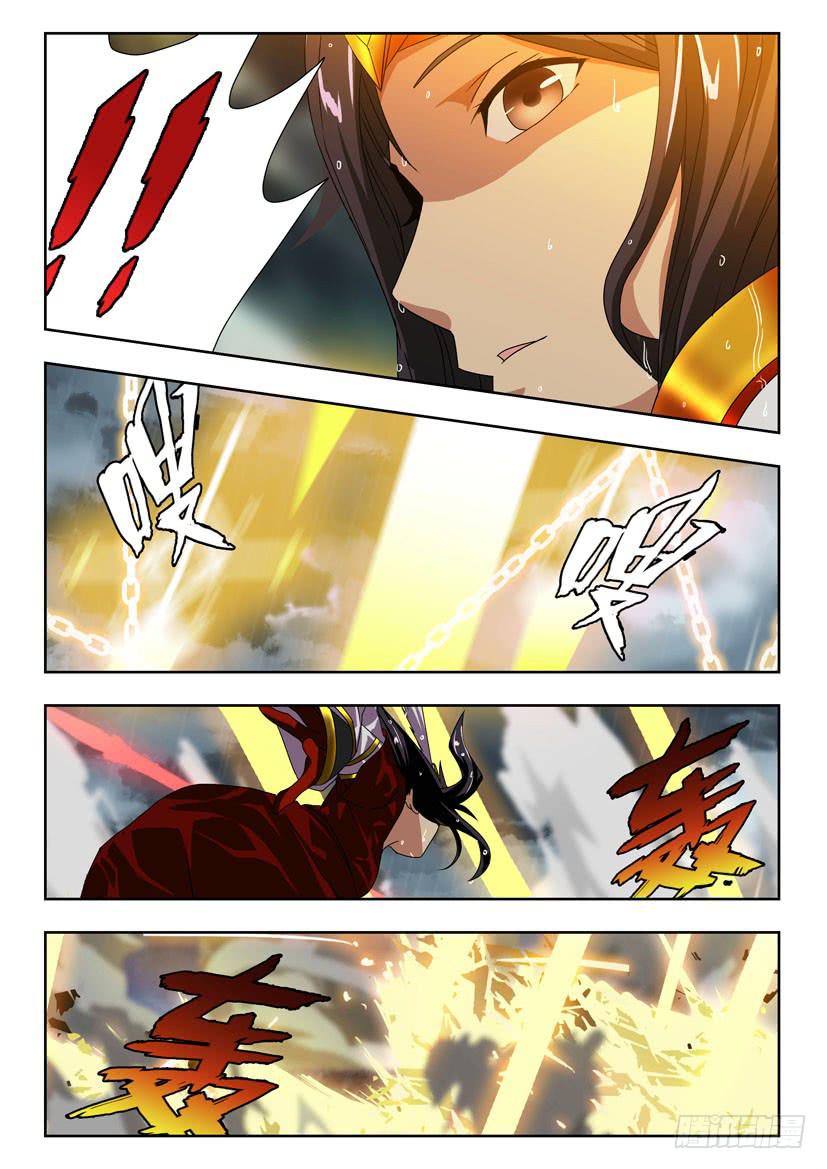 第二百一十一话 天罚-第211话