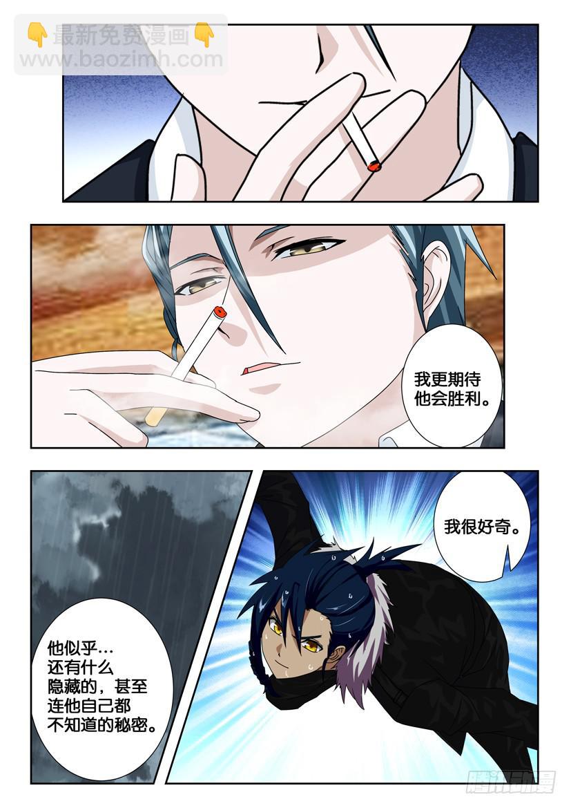 第二百一十七话 一波未平-第217话