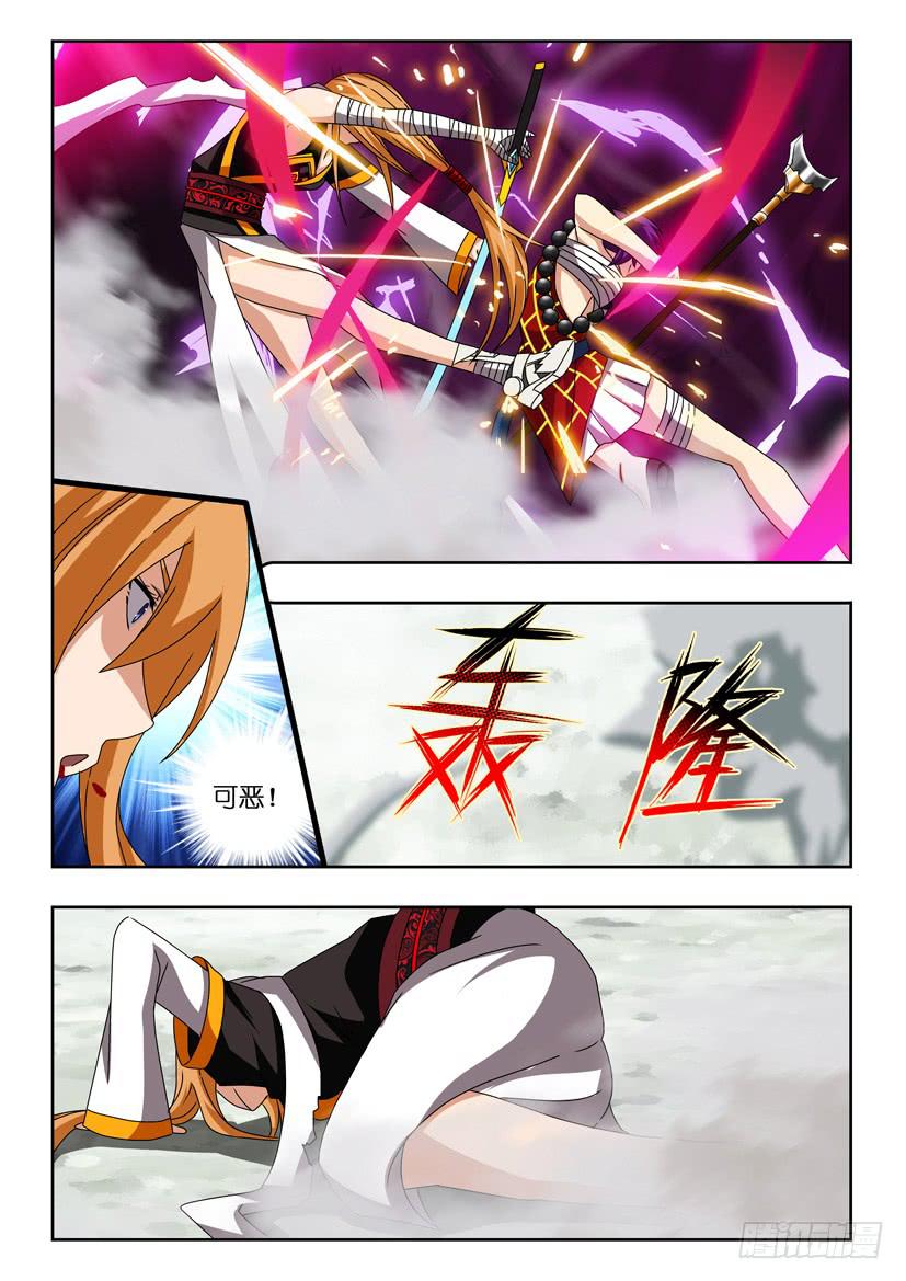 第二十五话 腹背受敌-第25话