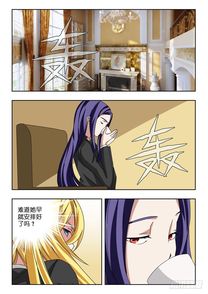 第二十五话 腹背受敌-第25话