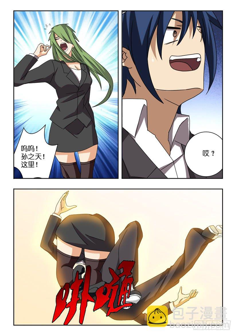 第二十五话 腹背受敌-第25话