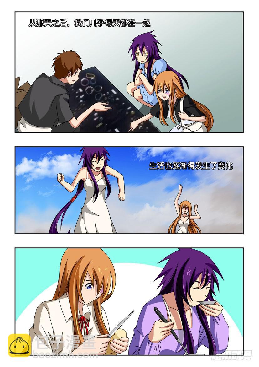 第二十九话 回忆-第29话