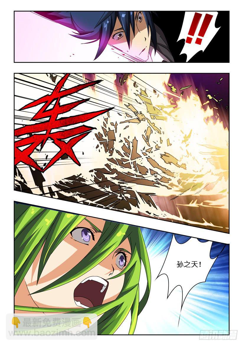 第三十一话 三人同心-第31话