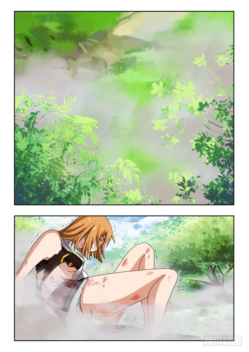 第三十三话 对不起-第33话