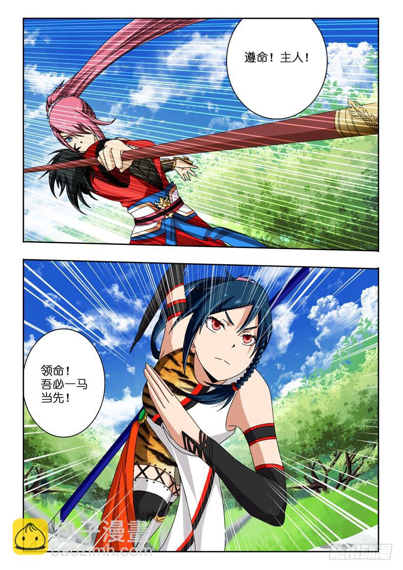 第三十五话 相互残杀-第35话