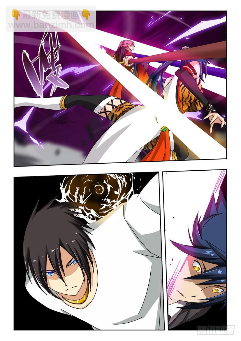 第三十五话 相互残杀-第35话