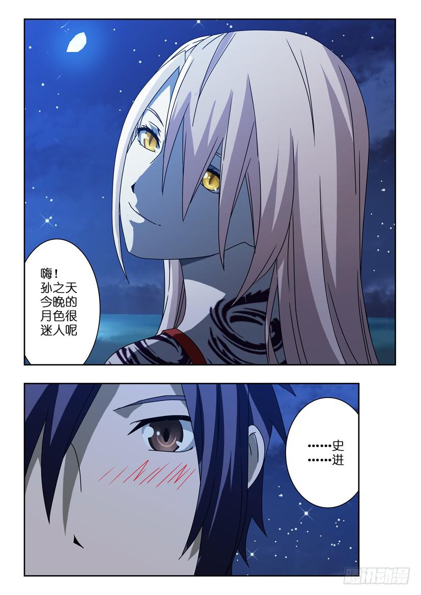 第四十九话 诡异缠绕-第49话