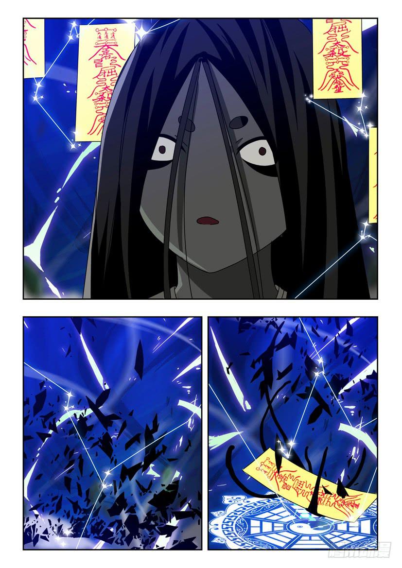 五十五 斩杀怨灵-第55话