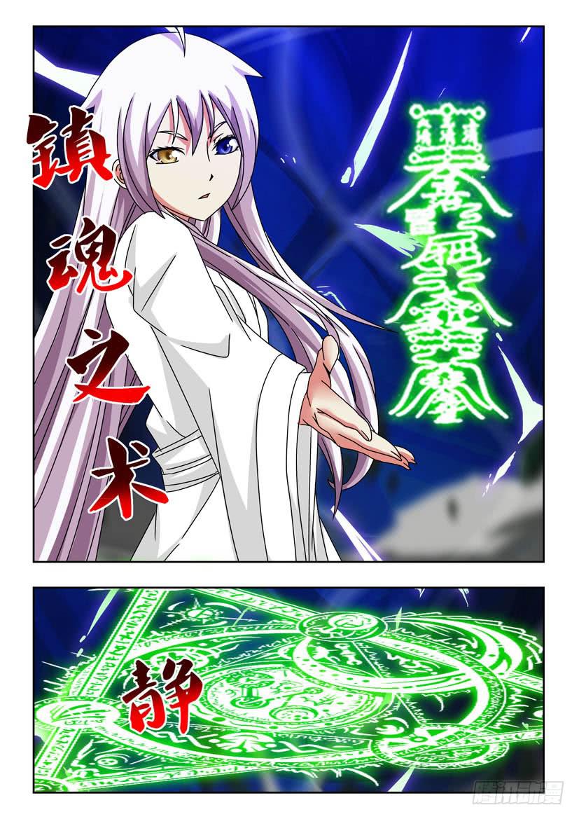 第五十七话 预感-第57话