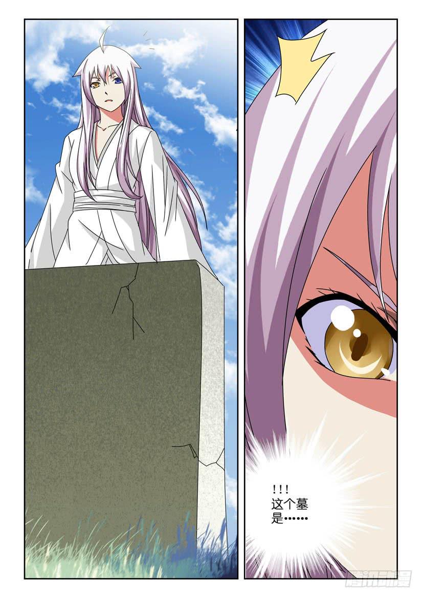 第五十七话 预感-第57话