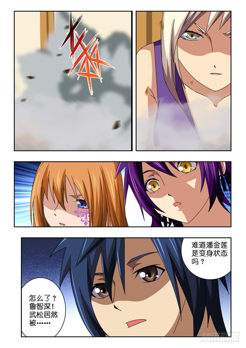 第五十九话 我的战斗-第59话