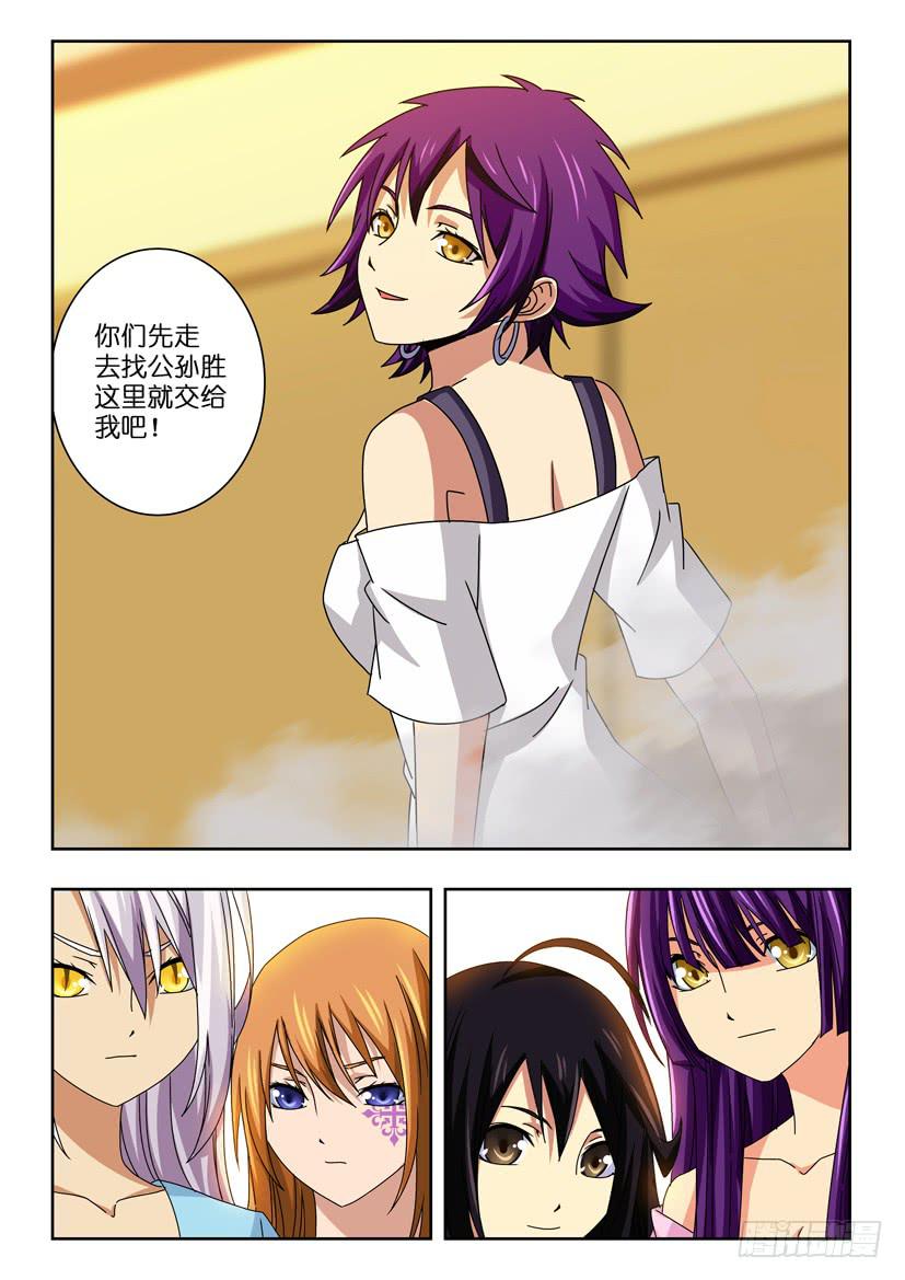 第五十九话 我的战斗-第59话