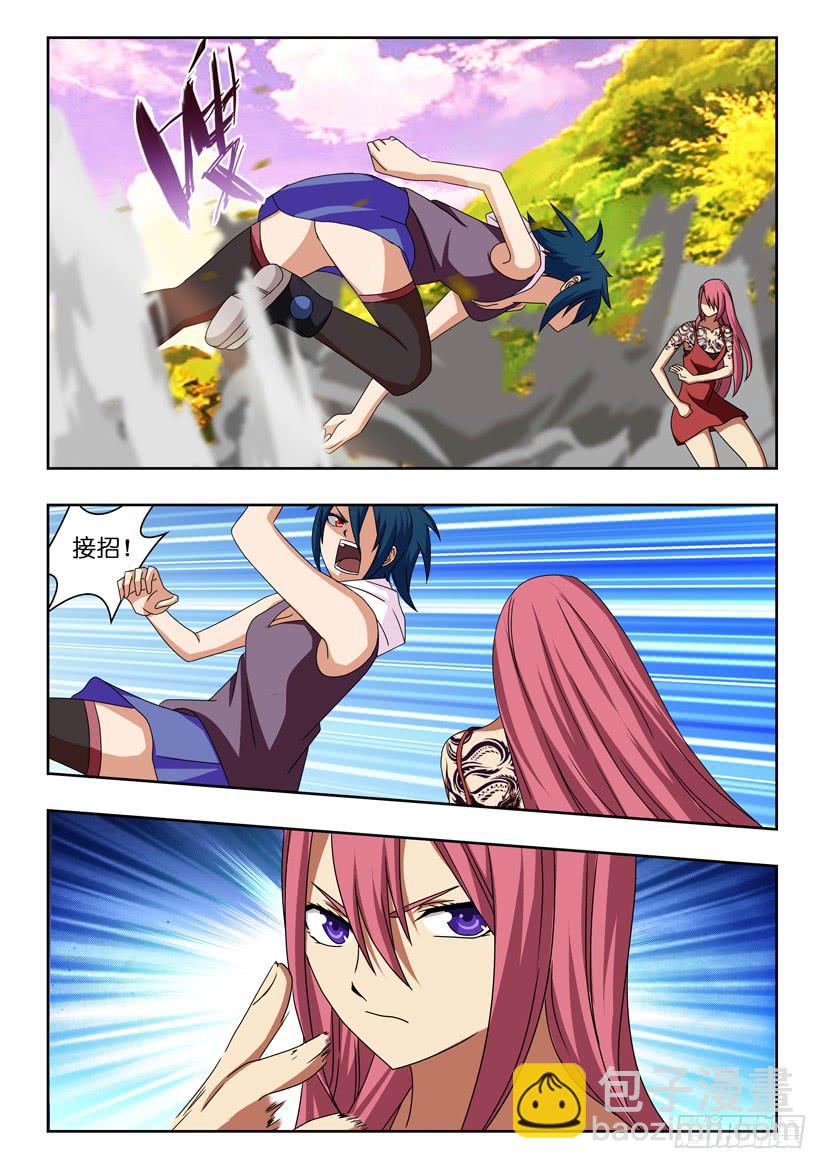 第七话 水浒再现-第7话