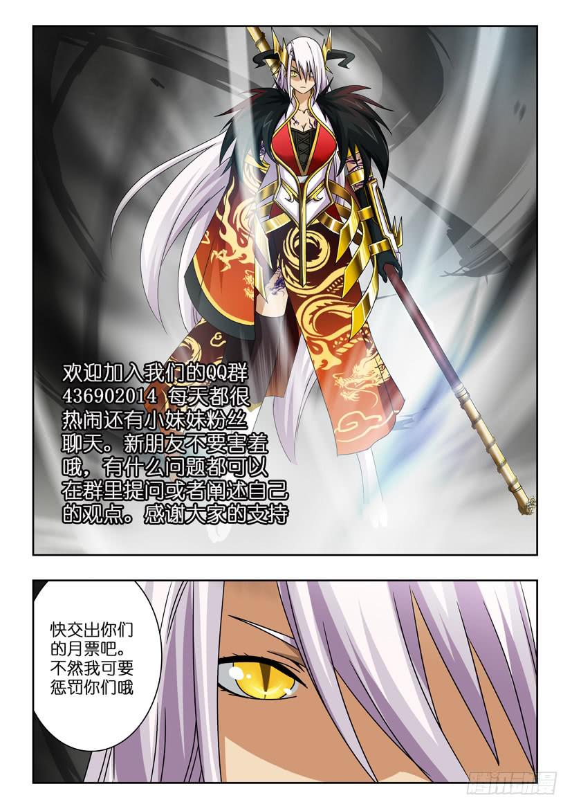 第六十一话 尘封的一切-第61话