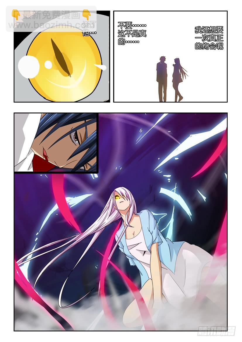 第六十一话 尘封的一切-第61话