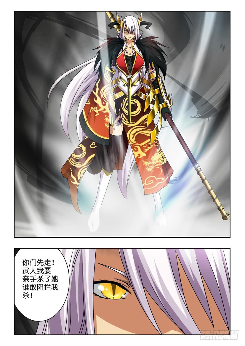 第六十一话 尘封的一切-第61话