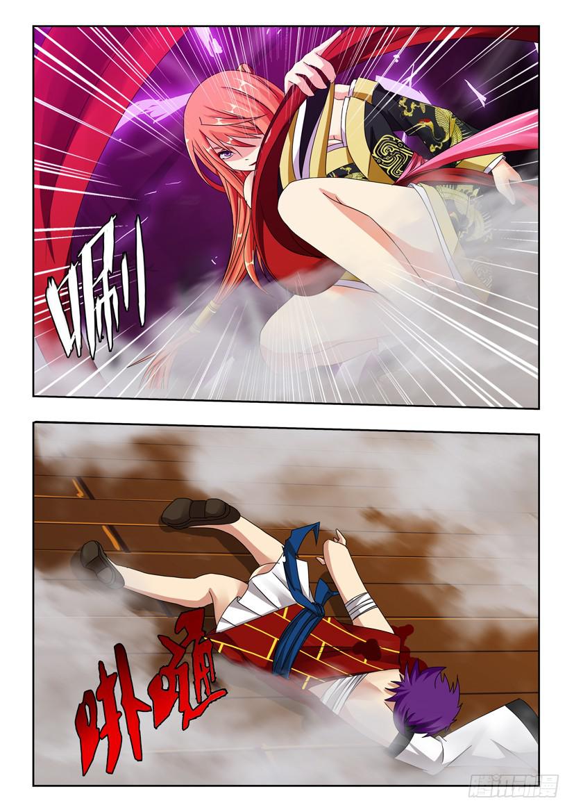 第六十七话 幻象轮回-第67话