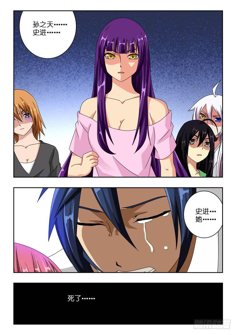 第六十九话 再见-第69话